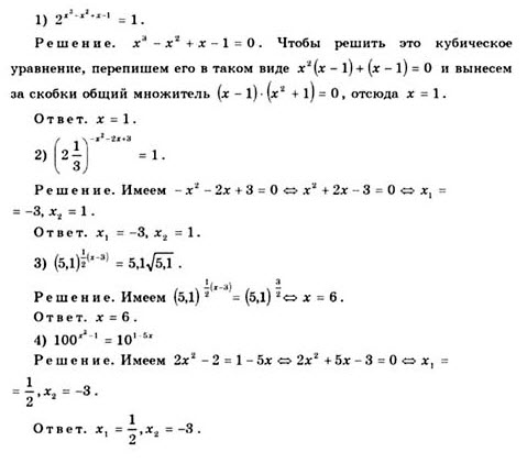 Алгебра 10 класс 4. Гдз Никольский 10 класс Алгебра контрольные работы. Гдз контрольные по алгебре 10 класс Никольский. Гдз по алгебре и начала математического анализа 10 класс Никольский. Решение самостоятельной работы по алгебре 10 класс Никольский.